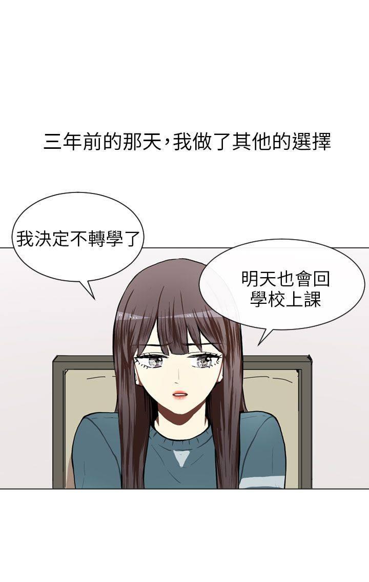 《Love & Wish》漫画最新章节第65话免费下拉式在线观看章节第【25】张图片