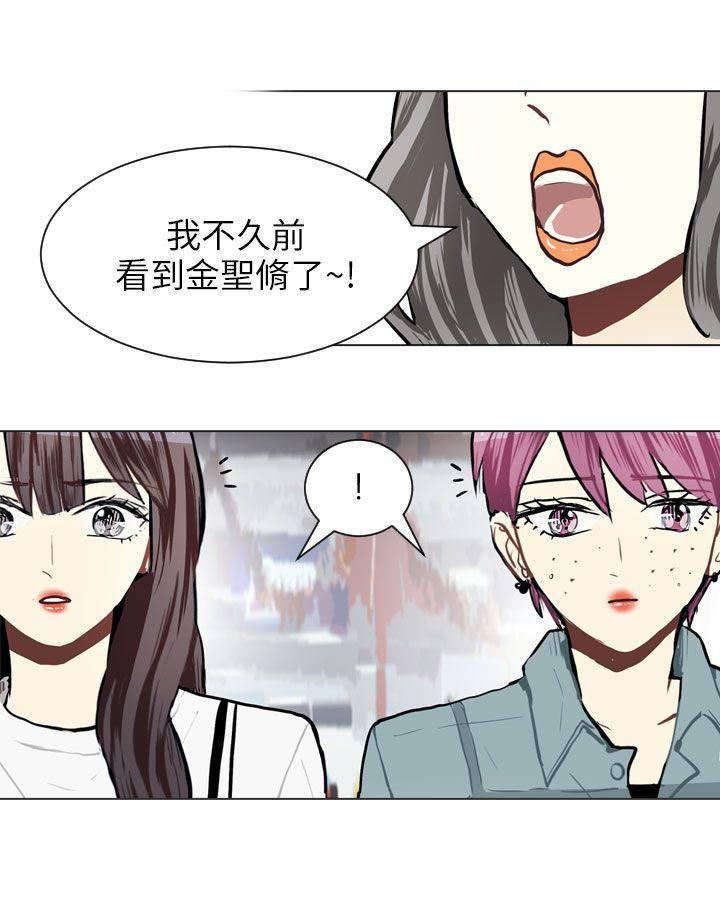 《Love & Wish》漫画最新章节第65话免费下拉式在线观看章节第【9】张图片