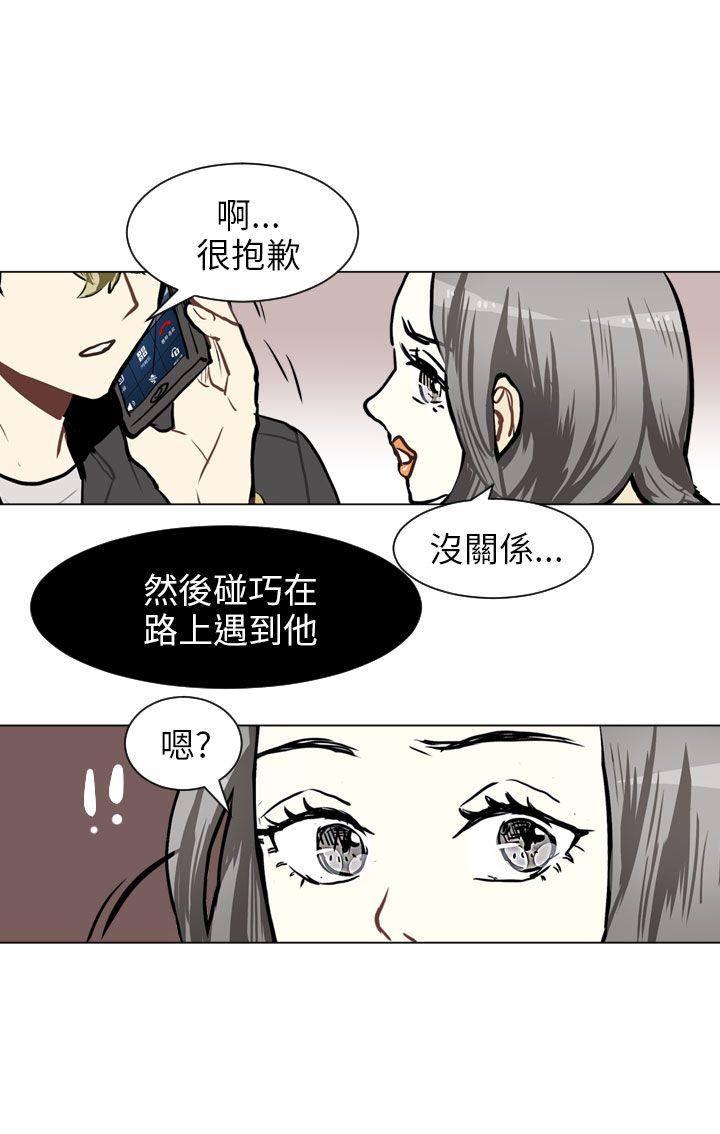 《Love & Wish》漫画最新章节第65话免费下拉式在线观看章节第【5】张图片