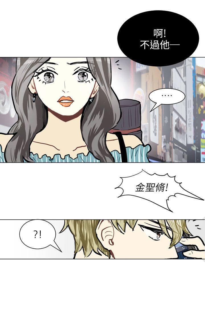 《Love & Wish》漫画最新章节第65话免费下拉式在线观看章节第【2】张图片