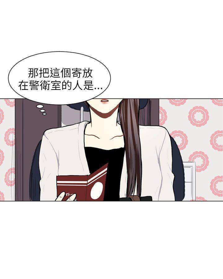 《Love & Wish》漫画最新章节第66话免费下拉式在线观看章节第【32】张图片