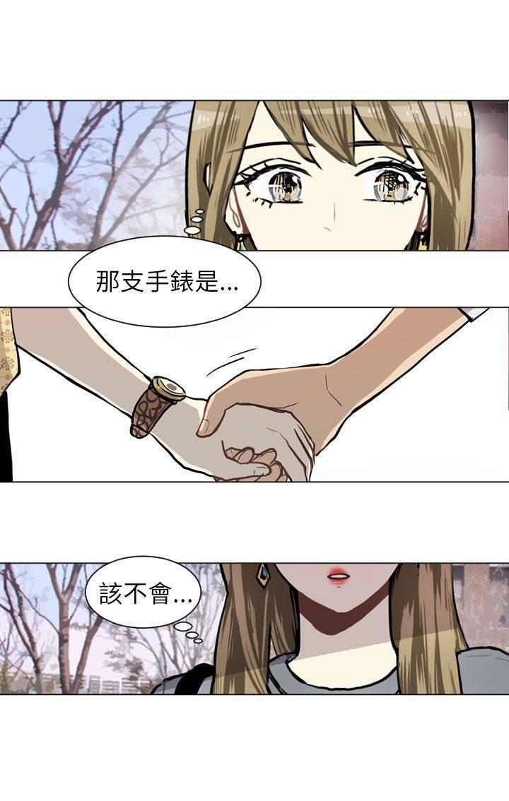 《Love & Wish》漫画最新章节第66话免费下拉式在线观看章节第【14】张图片