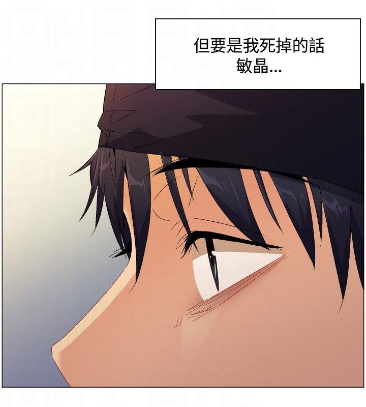 《百亿荒岛行》漫画最新章节第1话 人生起落免费下拉式在线观看章节第【5】张图片