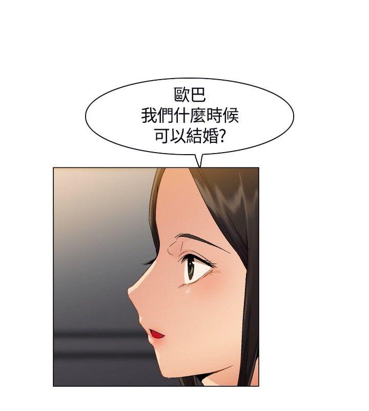 《百亿荒岛行》漫画最新章节第3话 应聘工作免费下拉式在线观看章节第【10】张图片