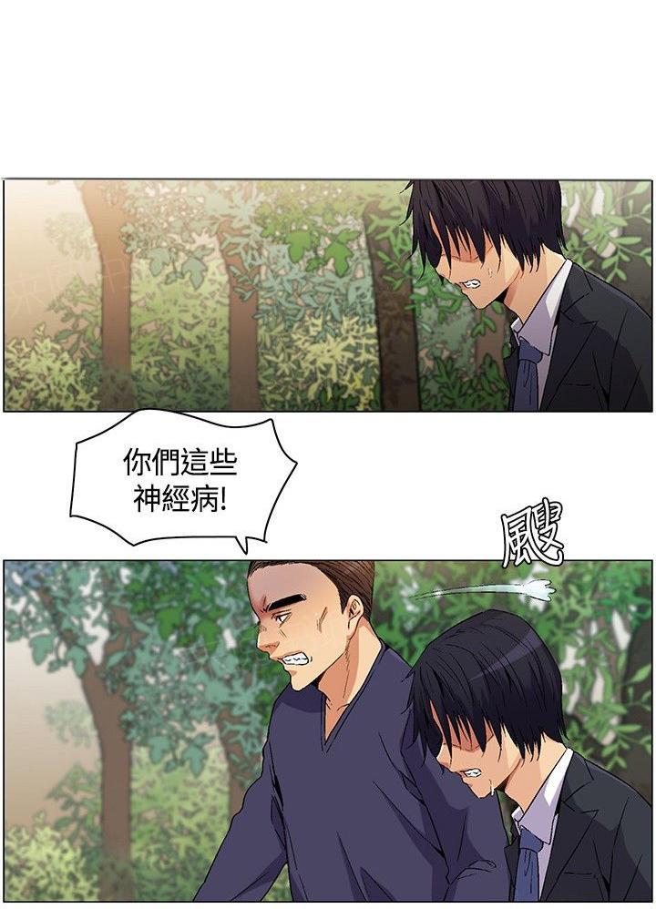 《百亿荒岛行》漫画最新章节第6话 宣布规则免费下拉式在线观看章节第【4】张图片