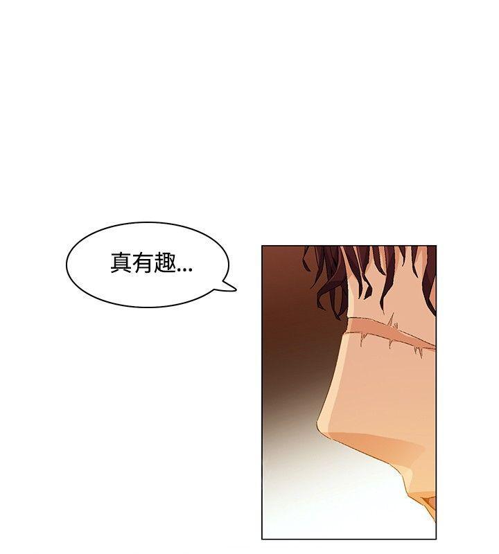 《百亿荒岛行》漫画最新章节第7话 争论，出发免费下拉式在线观看章节第【8】张图片