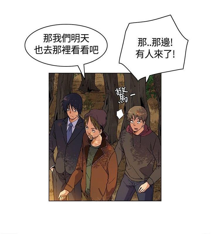 《百亿荒岛行》漫画最新章节第9话 计划逃离免费下拉式在线观看章节第【9】张图片