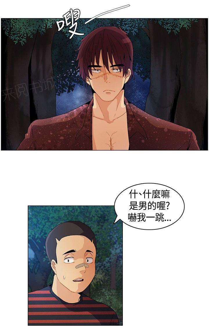 《百亿荒岛行》漫画最新章节第12话 显威，强取免费下拉式在线观看章节第【16】张图片