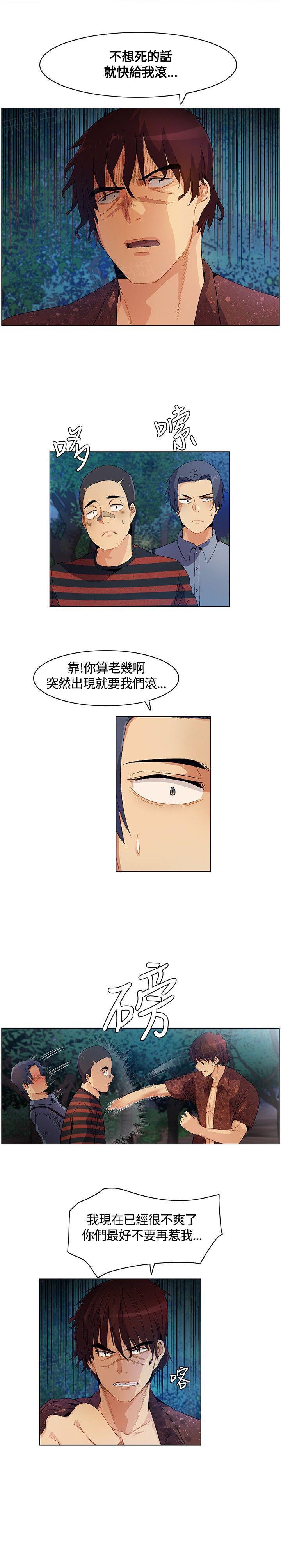 《百亿荒岛行》漫画最新章节第12话 显威，强取免费下拉式在线观看章节第【13】张图片