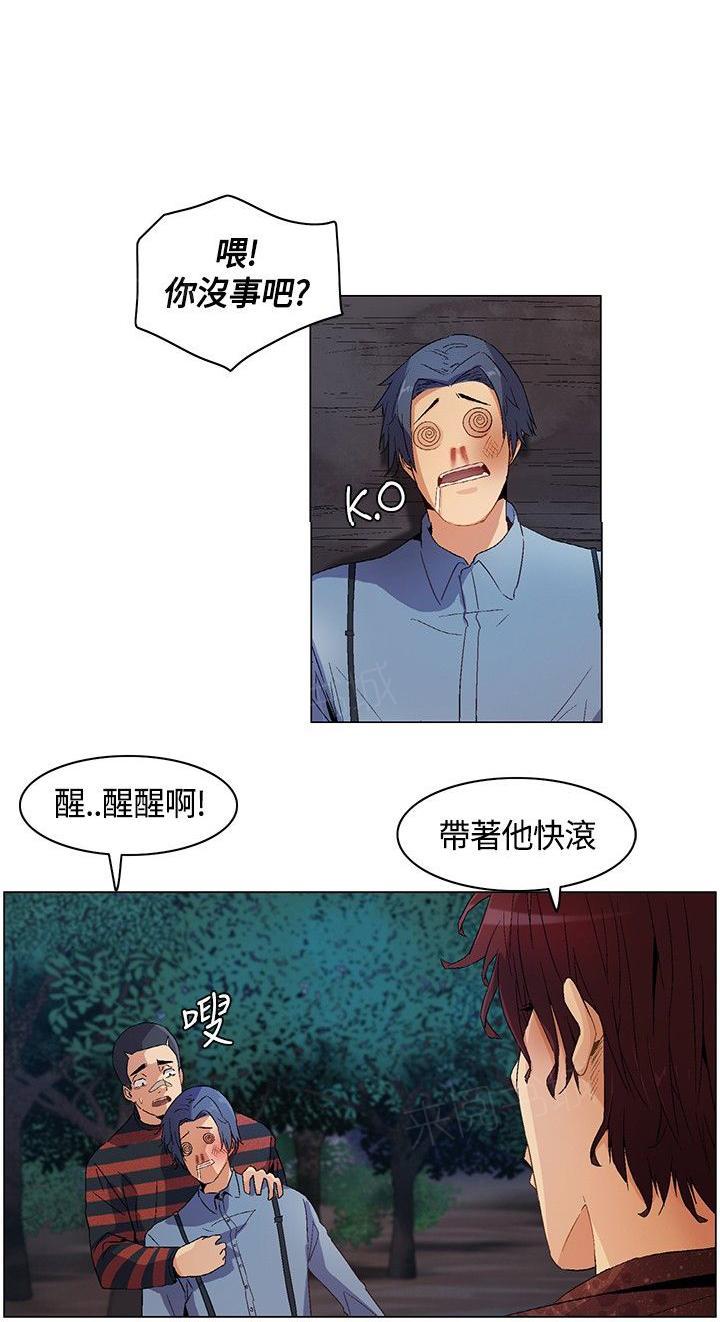 《百亿荒岛行》漫画最新章节第12话 显威，强取免费下拉式在线观看章节第【12】张图片