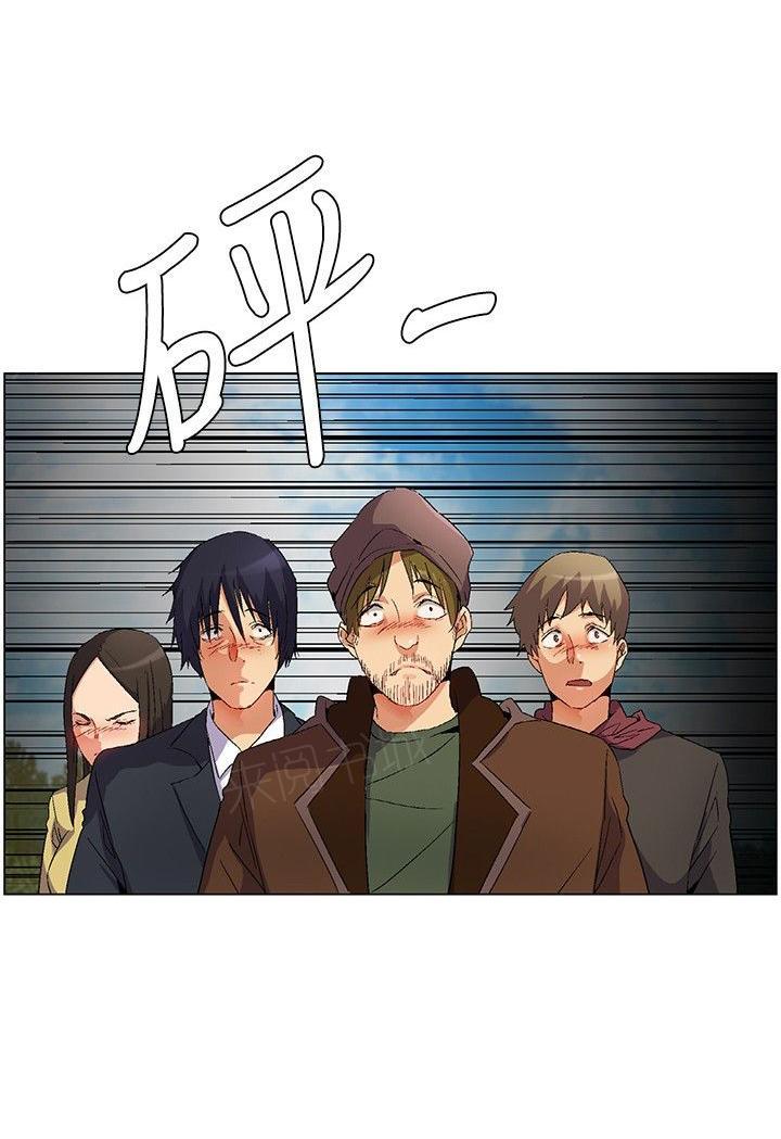 《百亿荒岛行》漫画最新章节第14话 逃离失败免费下拉式在线观看章节第【11】张图片