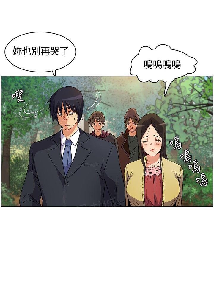 《百亿荒岛行》漫画最新章节第14话 逃离失败免费下拉式在线观看章节第【4】张图片