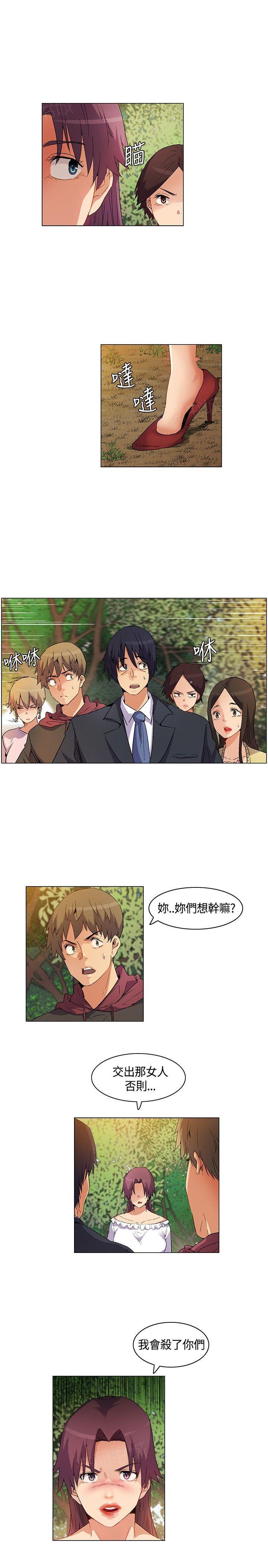 《百亿荒岛行》漫画最新章节第19话 结盟失败，路上奇遇免费下拉式在线观看章节第【6】张图片