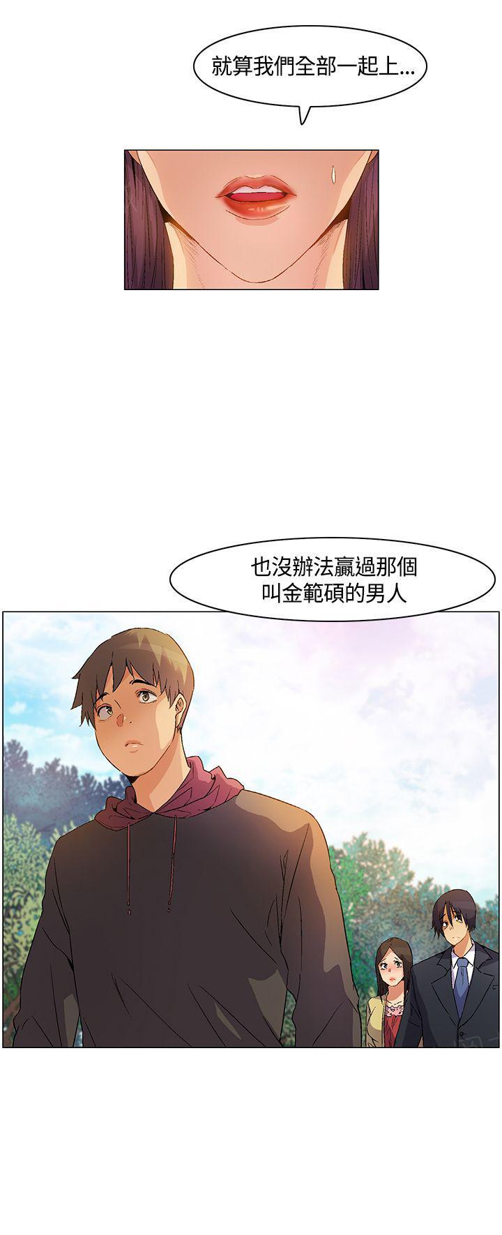 《百亿荒岛行》漫画最新章节第20话 威胁，降温免费下拉式在线观看章节第【12】张图片