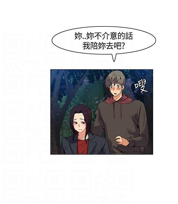 《百亿荒岛行》漫画最新章节第21话 陷阱免费下拉式在线观看章节第【12】张图片