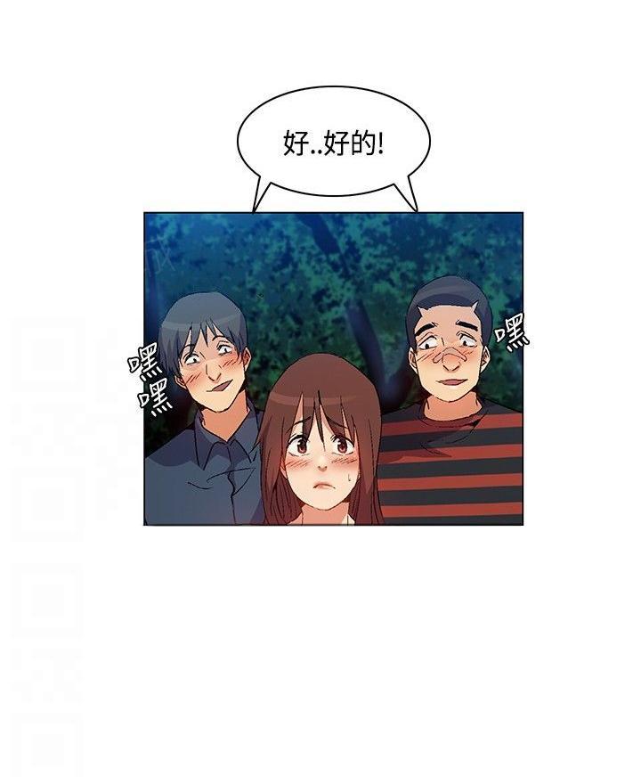 《百亿荒岛行》漫画最新章节第22话 遭遇背叛，坚贞不屈免费下拉式在线观看章节第【7】张图片