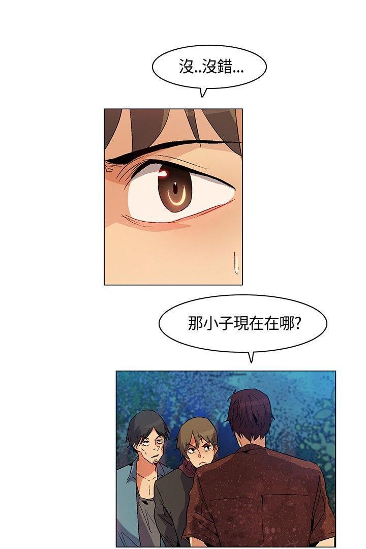 《百亿荒岛行》漫画最新章节第22话 遭遇背叛，坚贞不屈免费下拉式在线观看章节第【5】张图片