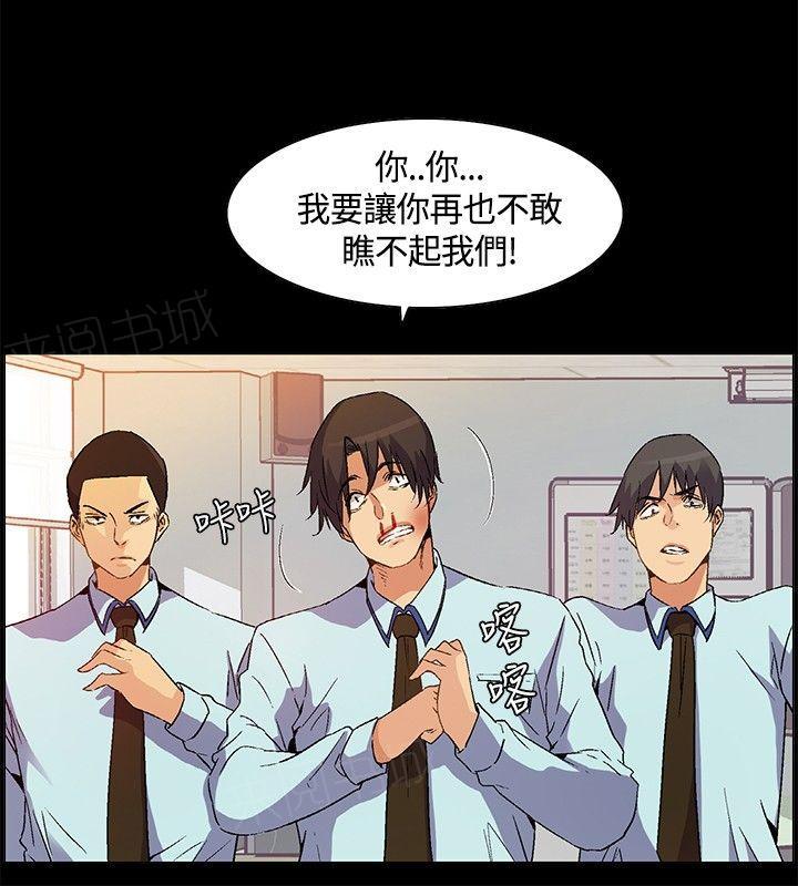 《百亿荒岛行》漫画最新章节第23话 死亡前的回忆免费下拉式在线观看章节第【4】张图片