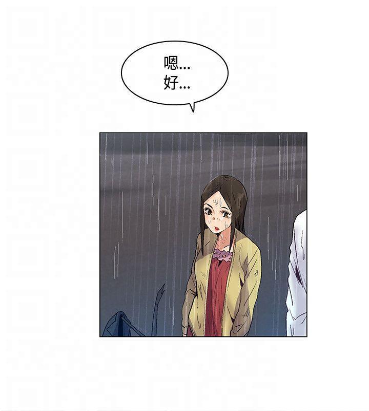 《百亿荒岛行》漫画最新章节第27话 第一场雨免费下拉式在线观看章节第【12】张图片