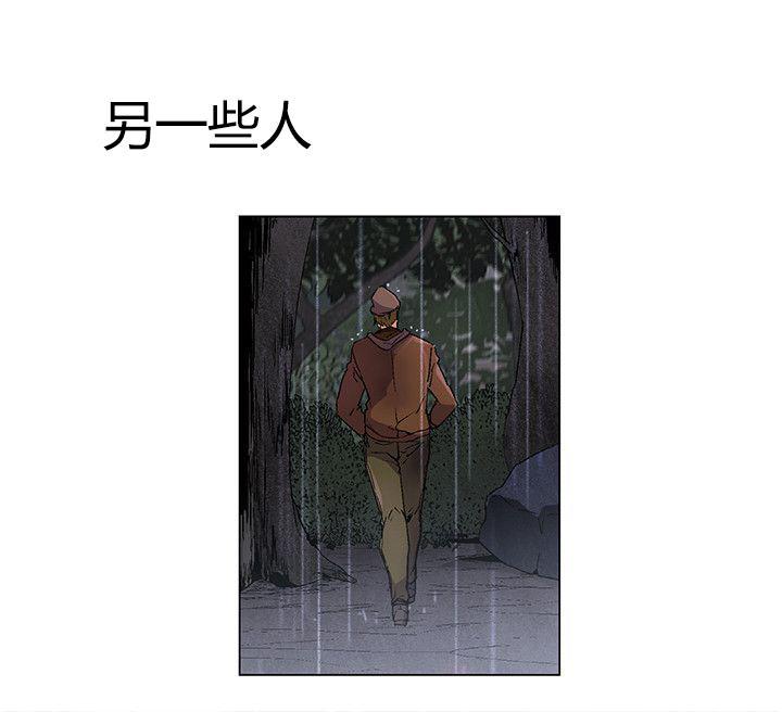 《百亿荒岛行》漫画最新章节第27话 第一场雨免费下拉式在线观看章节第【9】张图片