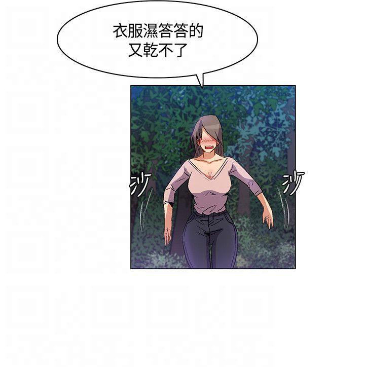 《百亿荒岛行》漫画最新章节第28话 突如其来的陌生女免费下拉式在线观看章节第【15】张图片