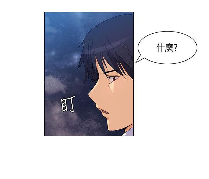 《百亿荒岛行》漫画最新章节第34话 互相帮助免费下拉式在线观看章节第【16】张图片