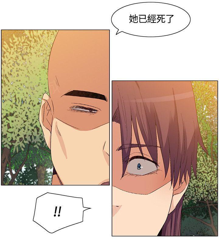 《百亿荒岛行》漫画最新章节第36话 营救，变故免费下拉式在线观看章节第【4】张图片