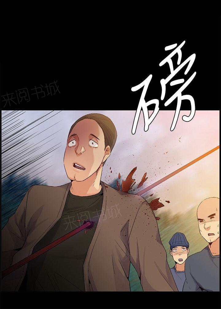 《百亿荒岛行》漫画最新章节第37话 意料之外，场面混乱免费下拉式在线观看章节第【4】张图片