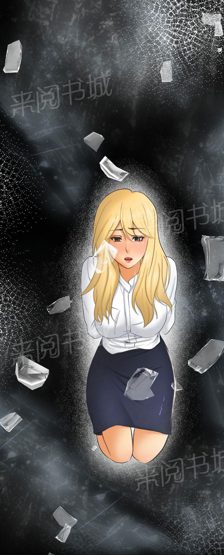 《我没有说谎》漫画最新章节第6话 可怕的事免费下拉式在线观看章节第【19】张图片