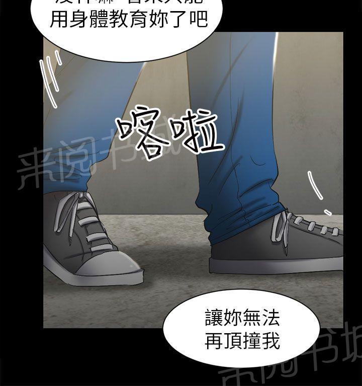 《我没有说谎》漫画最新章节第6话 可怕的事免费下拉式在线观看章节第【8】张图片