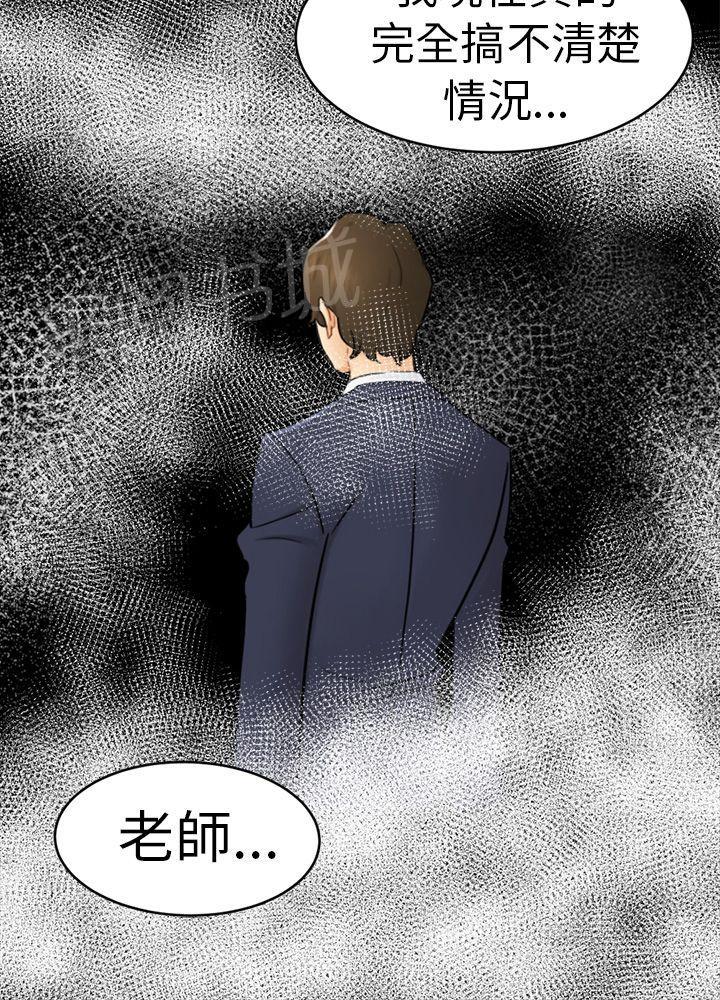 《我没有说谎》漫画最新章节第13话 根本不爱我免费下拉式在线观看章节第【4】张图片