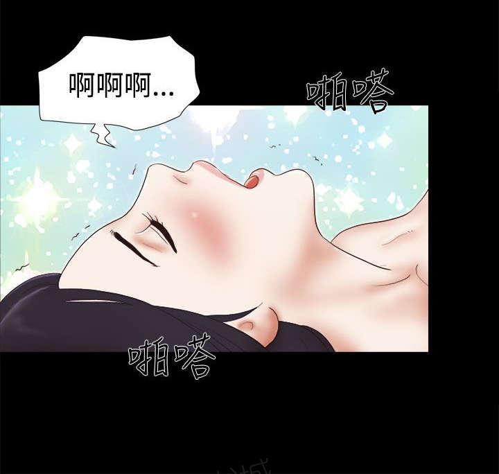 《临时借宿》漫画最新章节第40话免费下拉式在线观看章节第【17】张图片