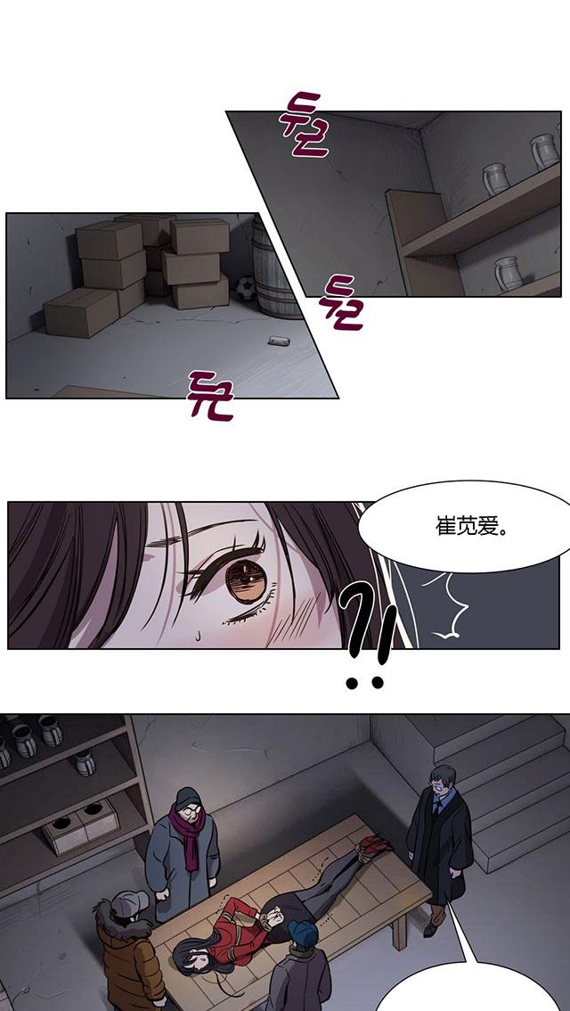 《最后的审判》漫画最新章节第1话 开始免费下拉式在线观看章节第【28】张图片