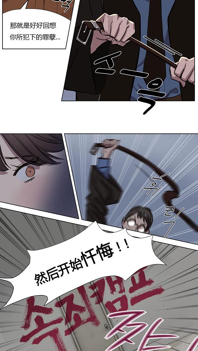 《最后的审判》漫画最新章节第1话 开始免费下拉式在线观看章节第【23】张图片