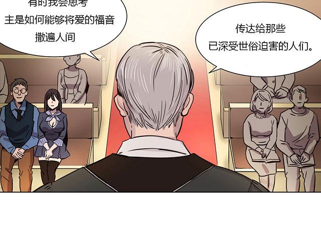 《最后的审判》漫画最新章节第1话 开始免费下拉式在线观看章节第【17】张图片