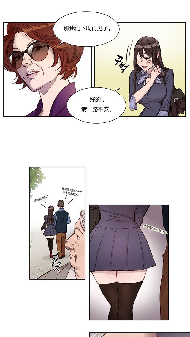 《最后的审判》漫画最新章节第1话 开始免费下拉式在线观看章节第【4】张图片