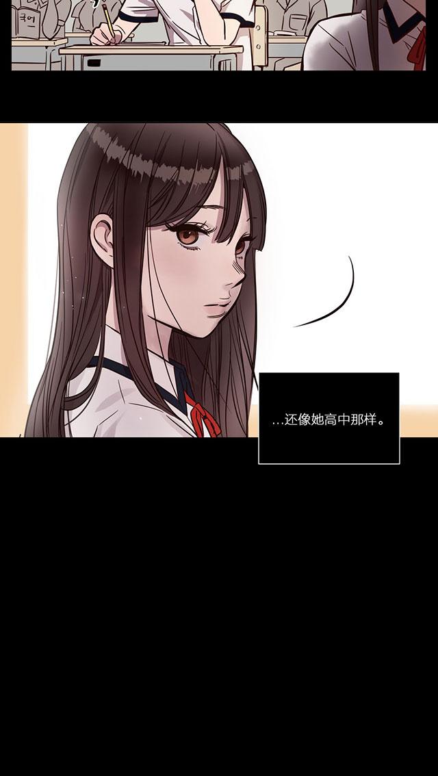 《最后的审判》漫画最新章节第2话 想念免费下拉式在线观看章节第【29】张图片