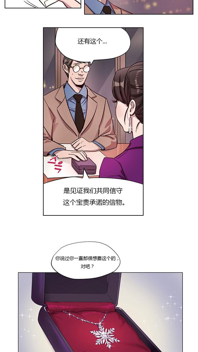 《最后的审判》漫画最新章节第2话 想念免费下拉式在线观看章节第【8】张图片