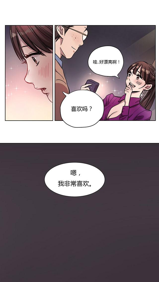 《最后的审判》漫画最新章节第2话 想念免费下拉式在线观看章节第【6】张图片