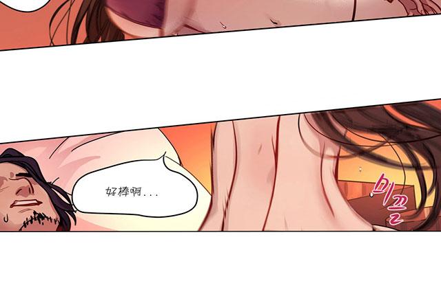 《最后的审判》漫画最新章节第2话 想念免费下拉式在线观看章节第【3】张图片