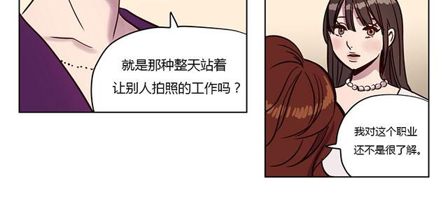 《最后的审判》漫画最新章节第3话 心机免费下拉式在线观看章节第【13】张图片