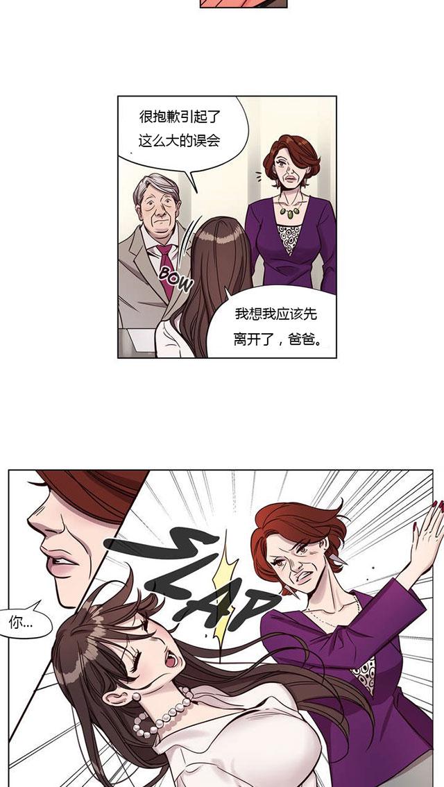 《最后的审判》漫画最新章节第4话 识破免费下拉式在线观看章节第【14】张图片