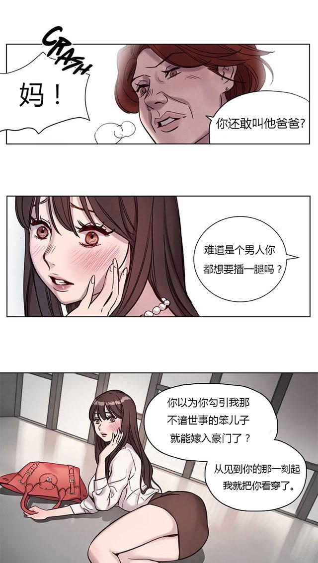 《最后的审判》漫画最新章节第4话 识破免费下拉式在线观看章节第【12】张图片