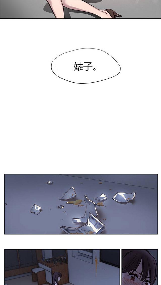 《最后的审判》漫画最新章节第4话 识破免费下拉式在线观看章节第【11】张图片