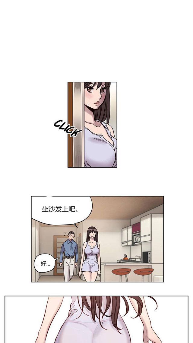 《最后的审判》漫画最新章节第4话 识破免费下拉式在线观看章节第【6】张图片