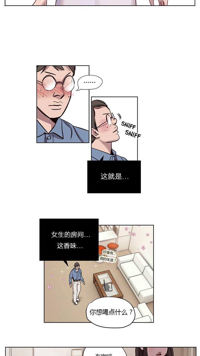 《最后的审判》漫画最新章节第4话 识破免费下拉式在线观看章节第【5】张图片