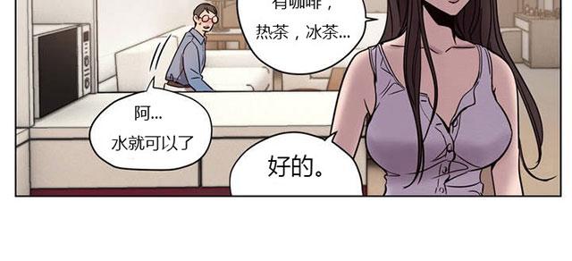 《最后的审判》漫画最新章节第4话 识破免费下拉式在线观看章节第【4】张图片