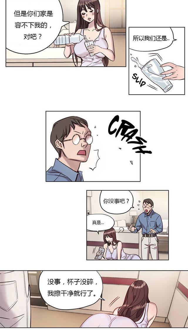 《最后的审判》漫画最新章节第4话 识破免费下拉式在线观看章节第【2】张图片