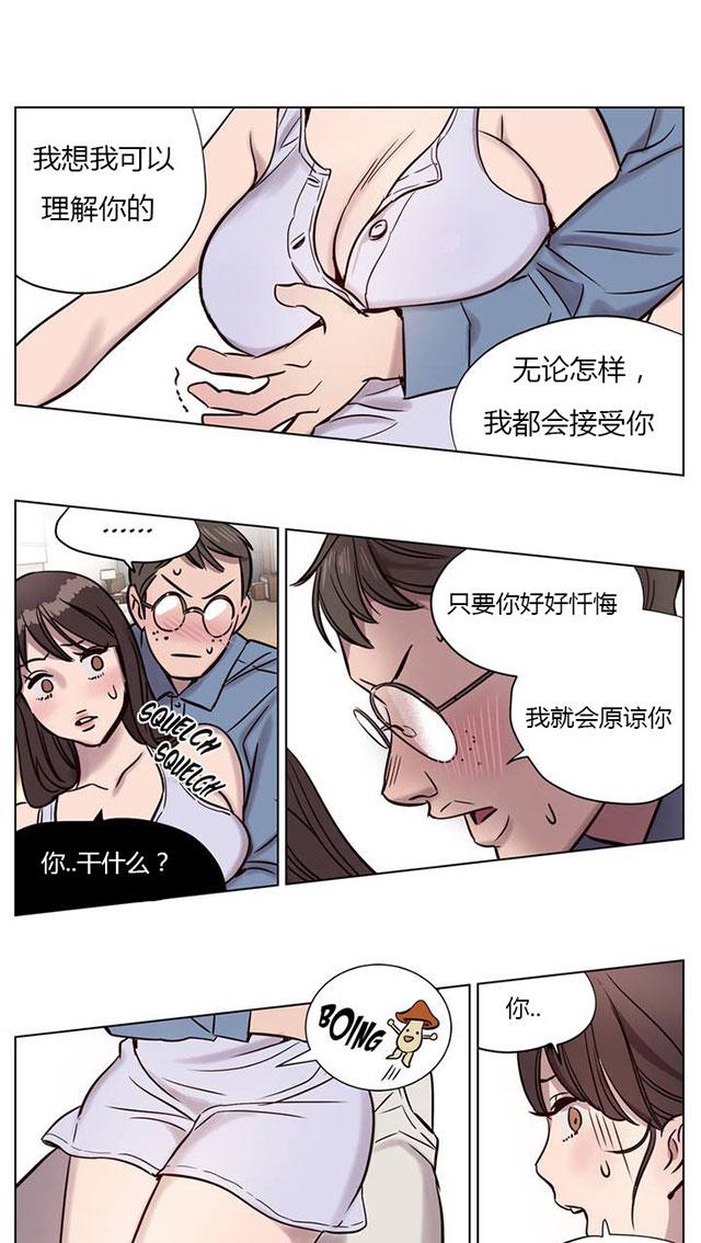 《最后的审判》漫画最新章节第5话 本性免费下拉式在线观看章节第【18】张图片