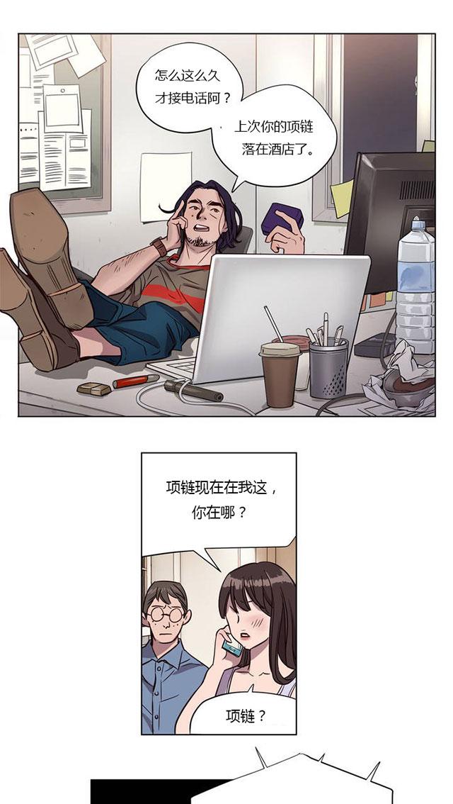 《最后的审判》漫画最新章节第5话 本性免费下拉式在线观看章节第【7】张图片